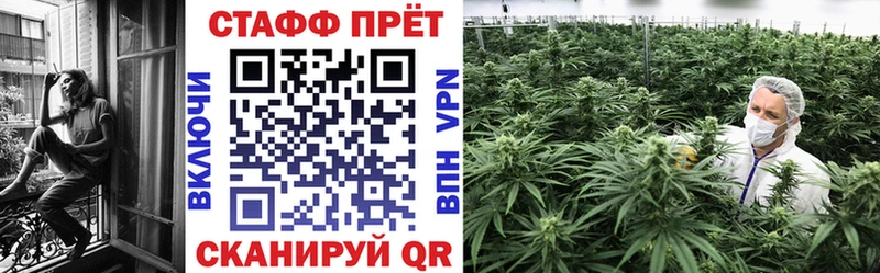 Купить APVP  Каннабис  МЕФ  ГАШ  Бахчисарай