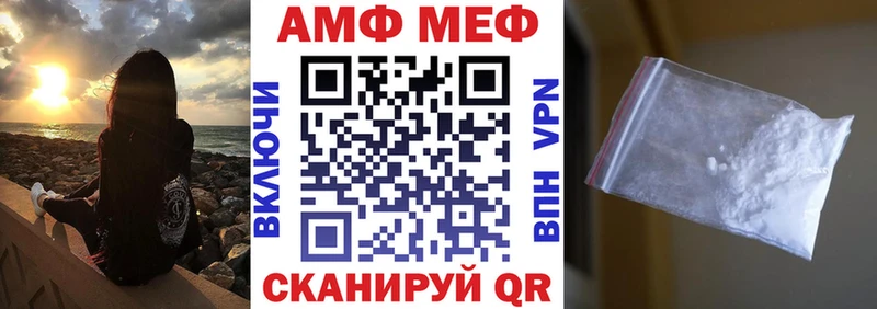 АМФЕТАМИН VHQ  Купить  Бахчисарай 