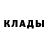Cocaine Колумбийский Daniel Drews