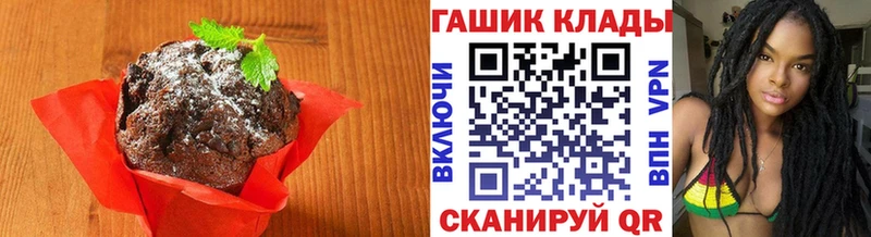 Еда ТГК конопля  Купить  Бахчисарай 