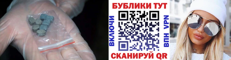 Ecstasy ешки  Купить где  Бахчисарай 