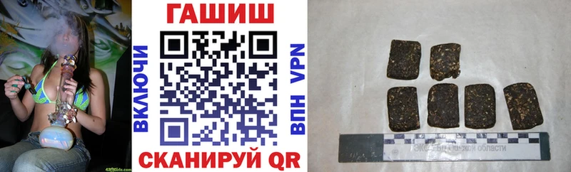 ГАШИШ VHQ  Купить  Бахчисарай 