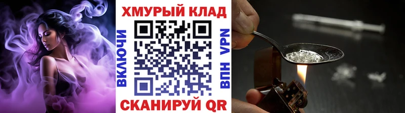 Купить где Бахчисарай ГЕРОИН VHQ