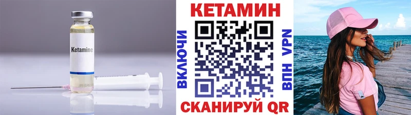 Кетамин VHQ  Купить  Бахчисарай 