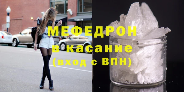 меф Лабытнанги