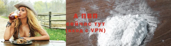 мефедрон мука Лиски