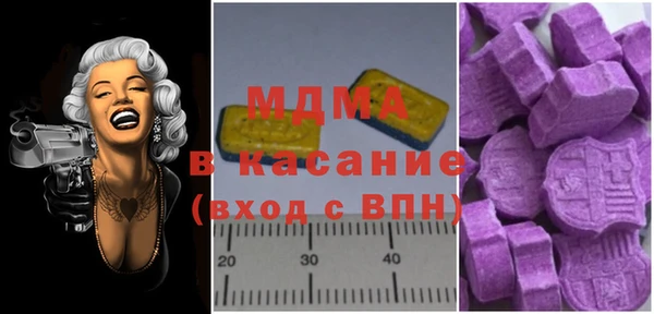 меф Лабытнанги