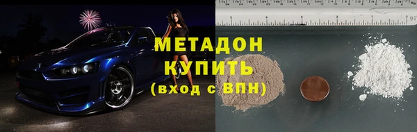 соль ск Лагань