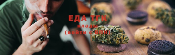 меф Лабытнанги