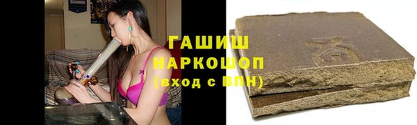 соль ск Лагань