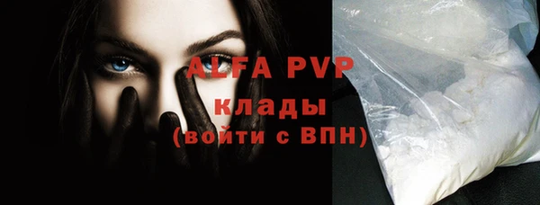 мефедрон мука Лиски