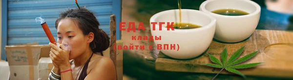 мефедрон мука Лиски