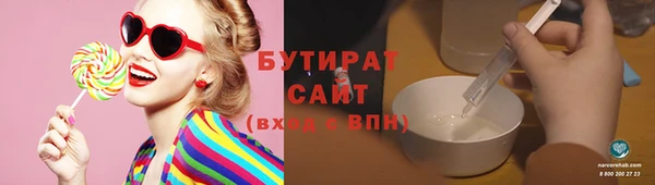 соль ск Лагань