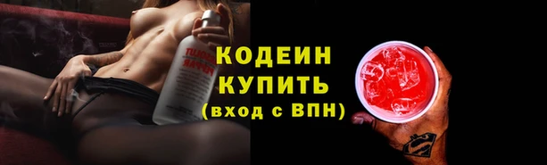 меф Лабытнанги