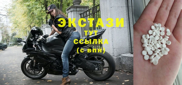 соль ск Лагань
