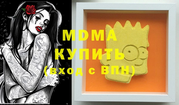 меф Лабытнанги