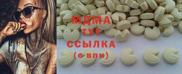 меф Лабытнанги