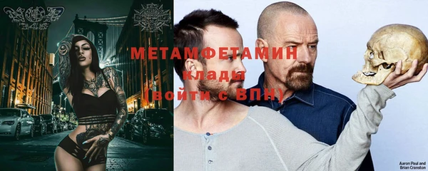 винт Ладушкин