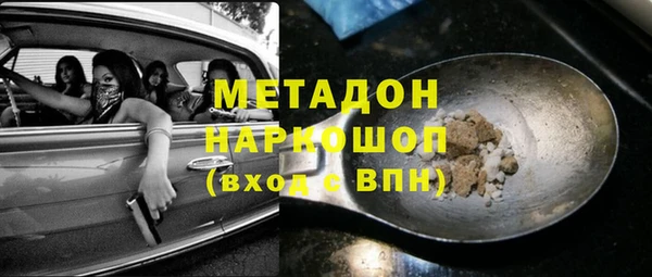 мефедрон мука Лиски