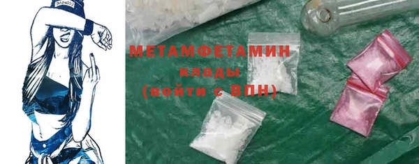 меф Лабытнанги