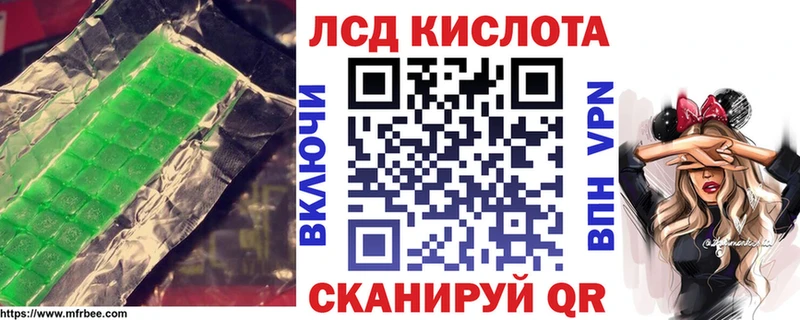 Лсд 25 экстази кислота  Купить закладки  Бахчисарай 
