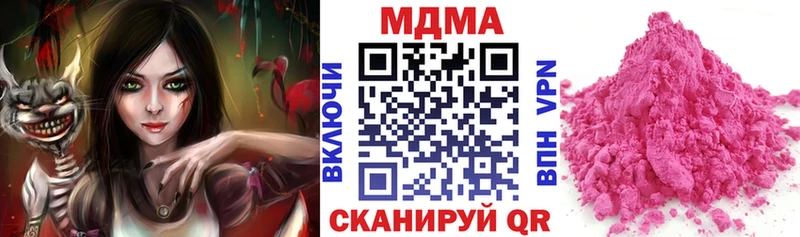 МДМА Molly Бахчисарай
