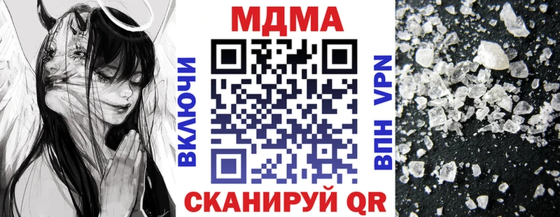 МДМА кристаллы  Купить где  Бахчисарай 