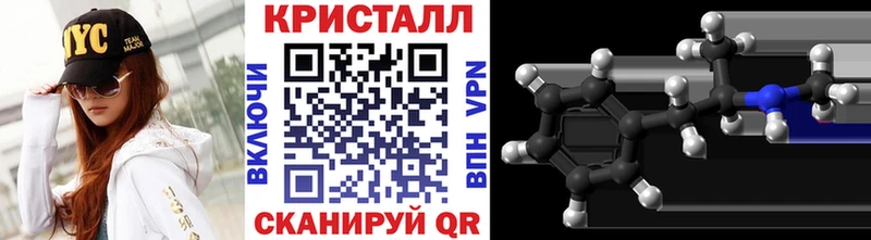 МЕТАМФЕТАМИН пудра  Купить  Бахчисарай 