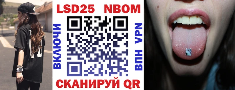 Купить закладки  Бахчисарай  Марки NBOMe 1,5мг 