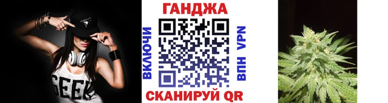 Купить  Бахчисарай  Марихуана сатива 